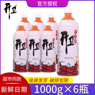 6瓶 胜基开胃饮品开卫野山楂汁果汁饮料开卫果汁果肉饮料整箱1kg