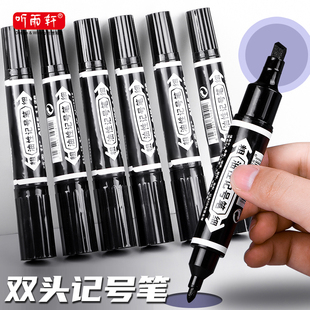 听雨轩大双头记号笔黑色油性记号笔防水防油不掉色速干大头笔红蓝色批发马克笔不褪色 粗细两头快递专用1126