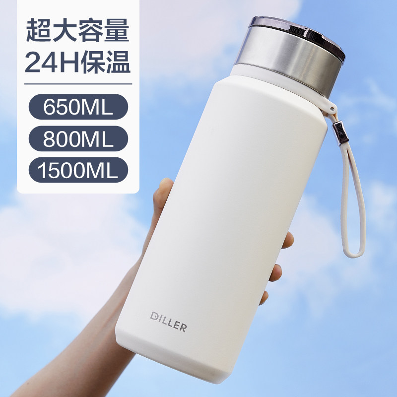 女茶水分离大号车载户外水壶