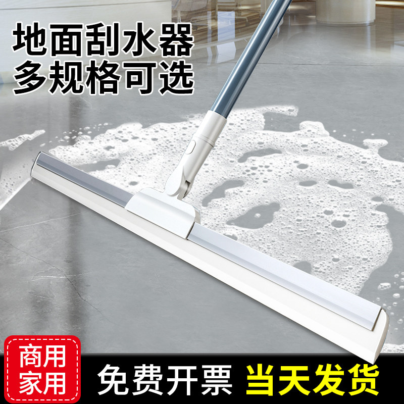 刮地板刮水器地刮地面刮刀卫生间刮水板硅胶扫把地挂神器家用扫地