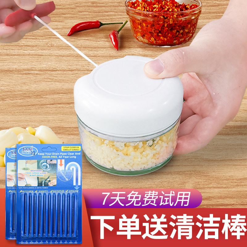 拉蒜神器家庭手动日本捣蒜器切姜丝蒜剥蒜去皮打蒜器搅碎蒜泥神器