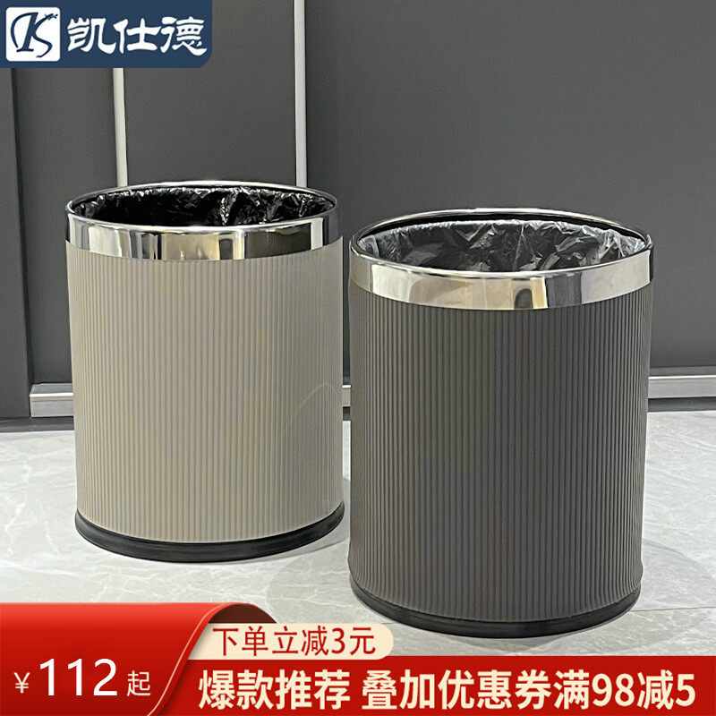 意式轻奢垃圾桶家用网红高档客厅厕所卧室厨房卫生间大号北欧皮革