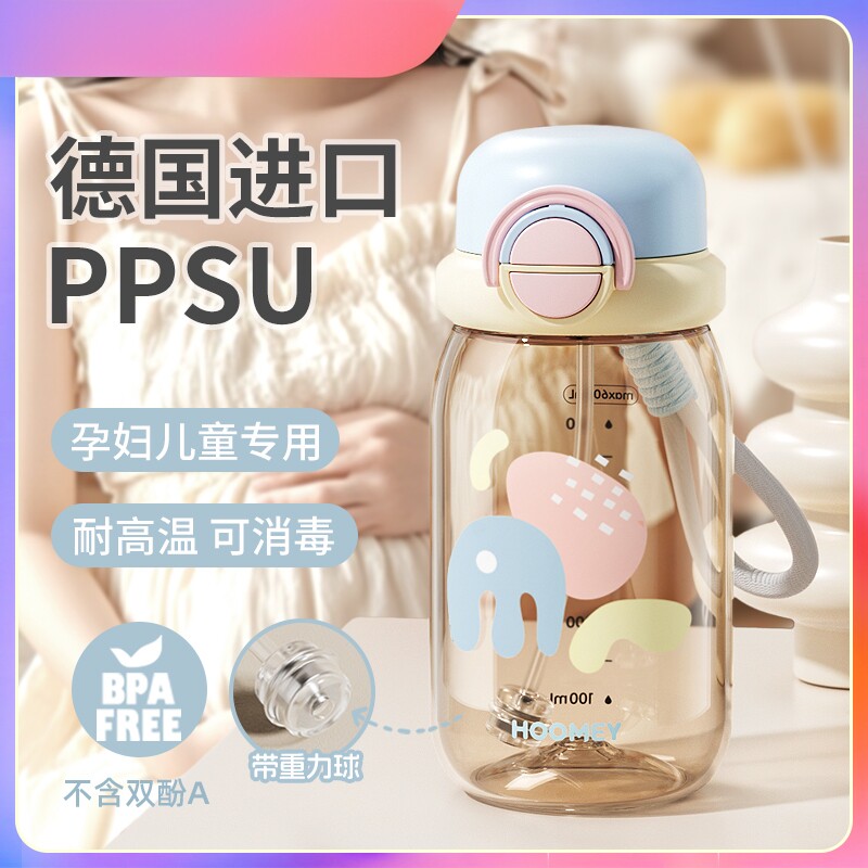 ppsu水杯孕妇产妇专用吸管杯女躺着喝高颜值成人刻度水壶儿童杯子