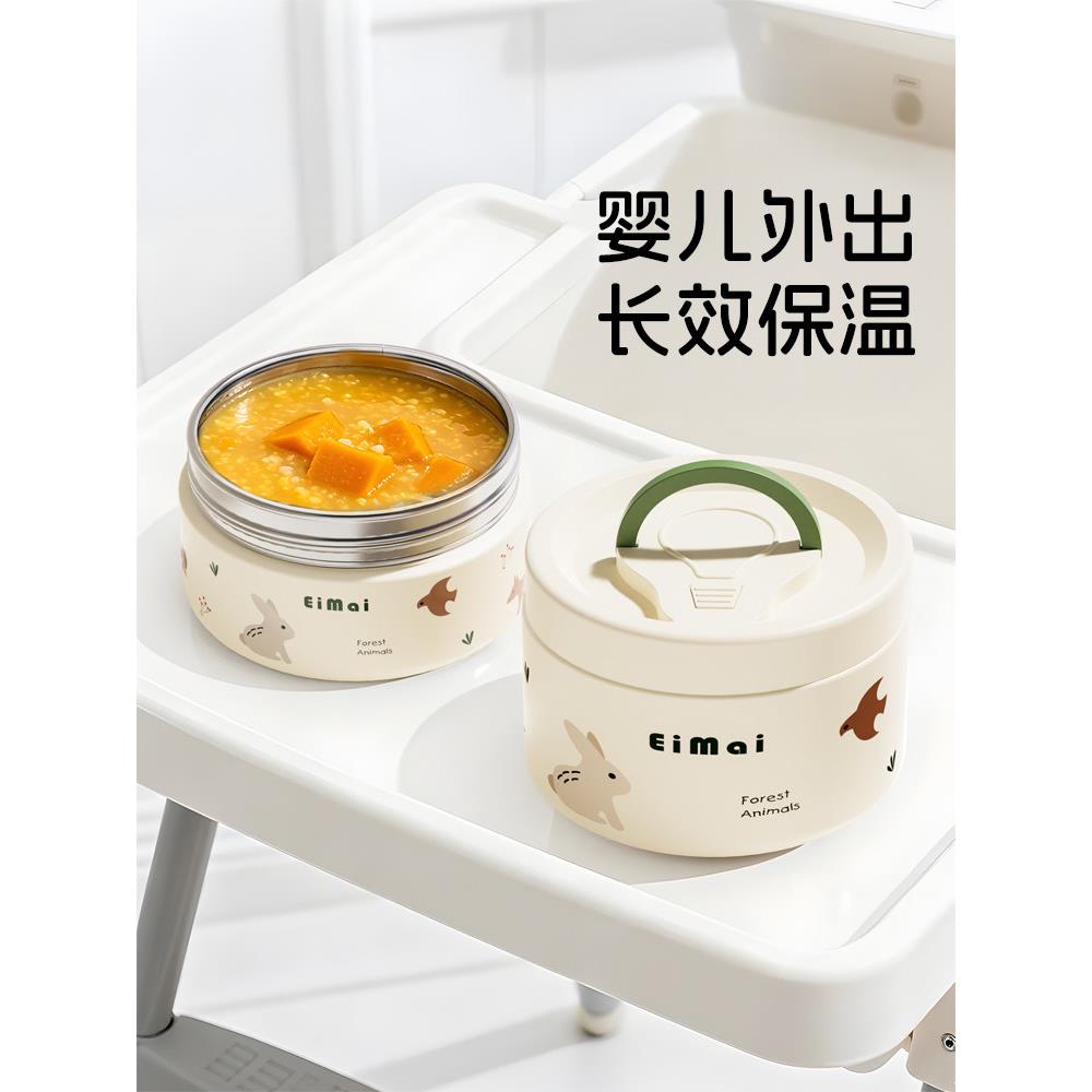 不锈钢焖烧杯宝宝辅食保温饭盒婴儿专用保温碗儿童外带粥杯忽忽ab