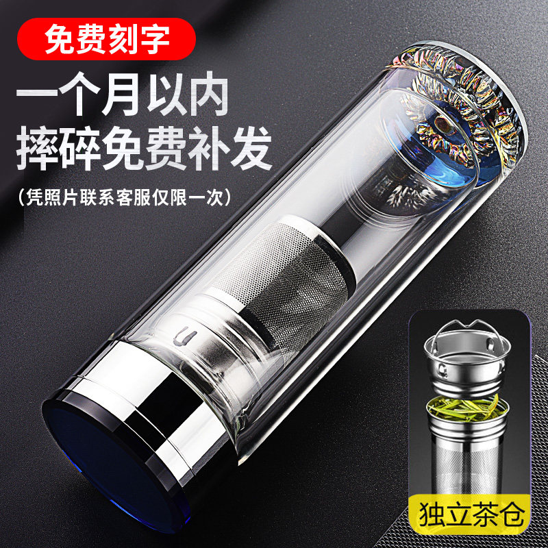 玻璃杯双层透明泡茶杯水晶专用车载商务隔热男高档高颜值水杯定制