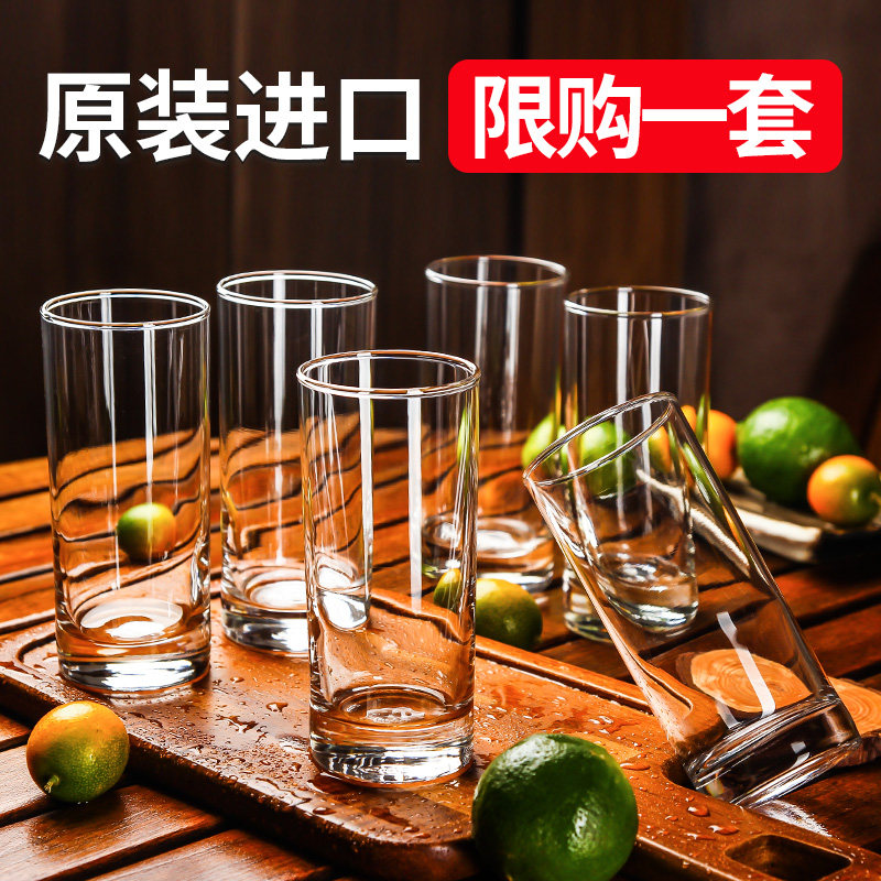 Ocean进口玻璃杯家用耐热家庭透明客厅喝水杯子果汁泡绿茶杯套装