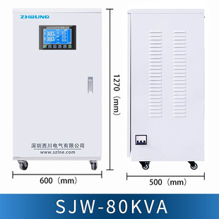 西川稳压器380V三相15 80千瓦100KW20大功率工业智能