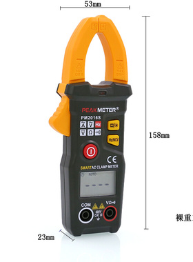 新品华谊PM2016S 交流智能数字钳形万用表电流表迷你自动量程钳型
