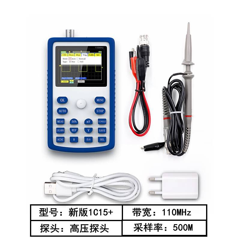 FNIRSI-1C15手持数字示波器小型迷你示波仪可携式示波表汽修用