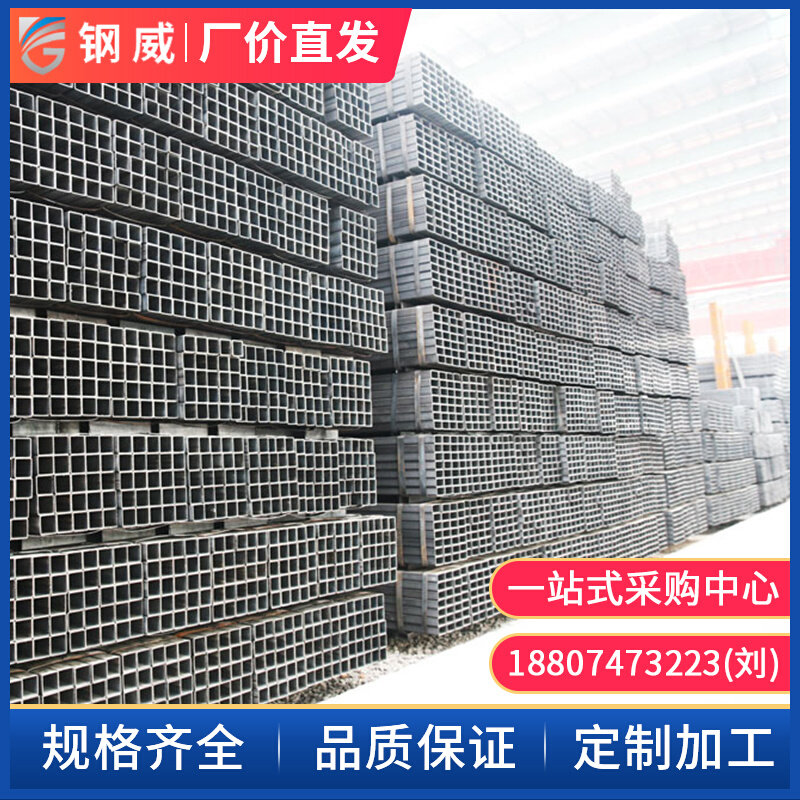 现货速发Q25冷热镀锌不锈钢方管矩形管方钢铁管幕墙建Q筑黑方管搭,珠宝/钻石/翡翠,翡翠裸石/蛋面,淘宝优惠券,粉丝福利购,淘宝优惠卷