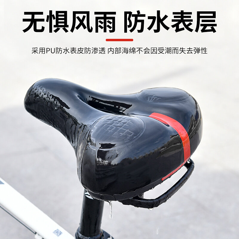 自行车坐垫超软登山车座鞍座通用舒适矽胶减震座垫座椅配件大全