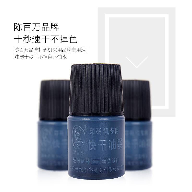 陈百万打码机打生产日期手动打码机印码机包装机器数字可调喷码机