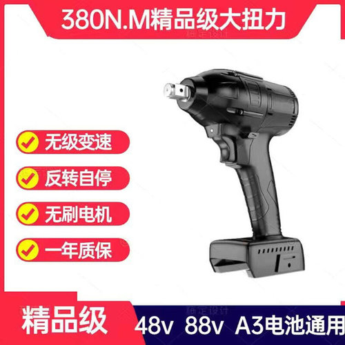 新品通用无刷2016大一艺款电动B扳手充电扳手裸肌身机头大扭力配