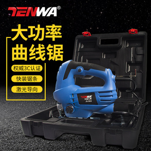 TENWA曲线锯木工多功能电动木板切割机拉花锯手持小型家用锯电锯