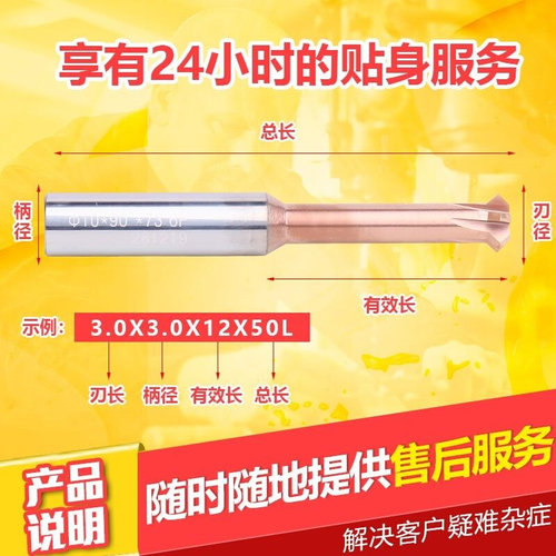 极速90度e钨钢上下倒角刀合金铣刀不锈钢涂层铝用正反外钨钢内外