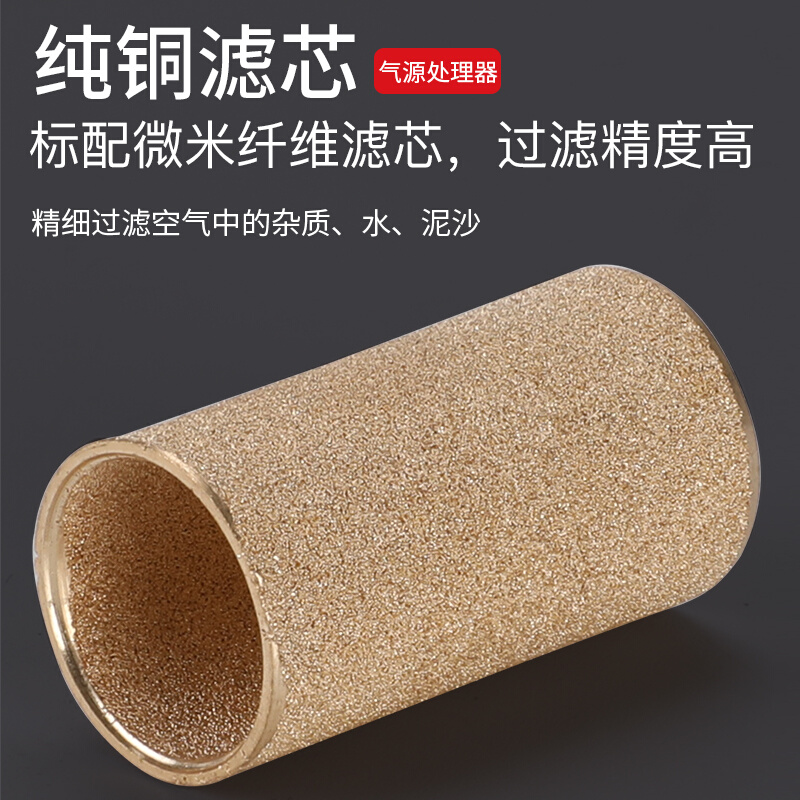 极速新品气源处理器l二联件BFC2000油水分离器空压机小型气动减压