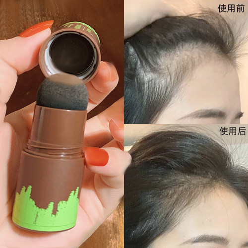 发际线粉修容棒法丁兰阴影