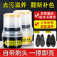 油神器 鞋 真皮绵羊油无色黑色棕色通用保养油皮衣皮包皮鞋 修复擦鞋