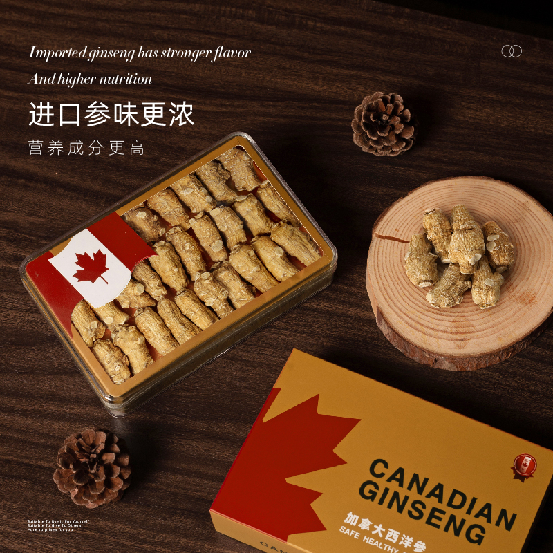 养津堂加拿大进口正宗西洋参粒头180g礼盒装花旗参条西洋叁可切片