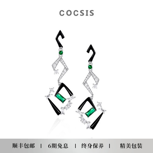 COCSIS无尽的迷宫黑色无边耳环