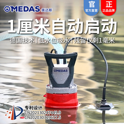 低水位自动抽水泵地下室底吸潜水泵220v抽水机小型家用低吸污水泵