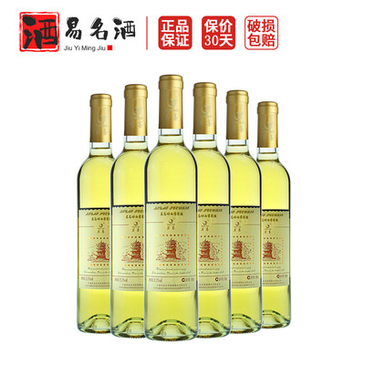 莫高冰白葡萄酒甜型500ml