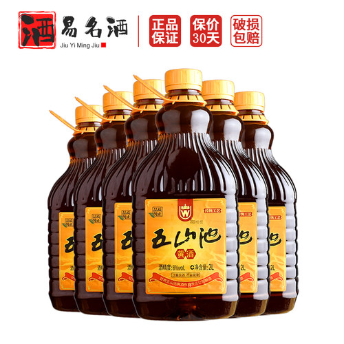 五山池黄酒2L桶装清爽半干型8度