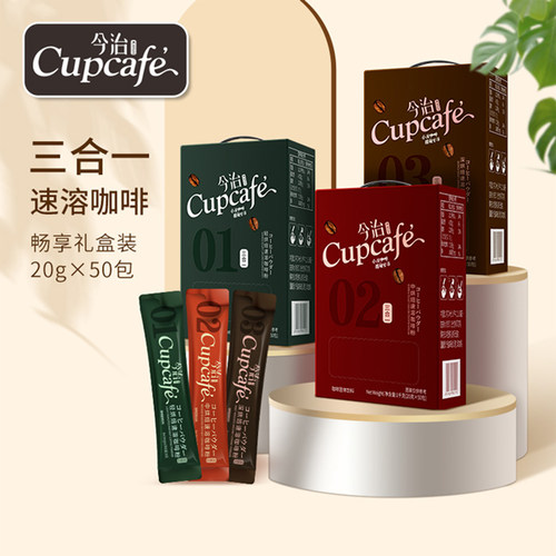 今治咖啡礼盒1000g3合1速溶