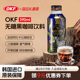 韩国进口OKF无糖黑咖啡饮料390ml0糖0脂铝罐装 咖啡学生提神