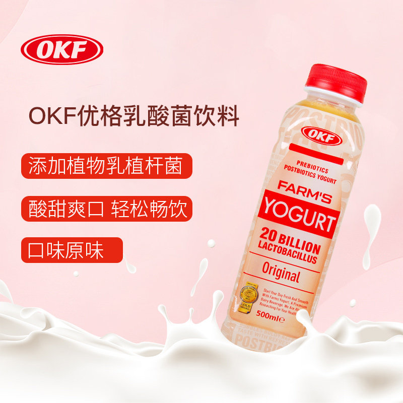 韩国进口OKF乳酸菌饮料原味500ml聚餐下午茶解腻益生菌饮品优格