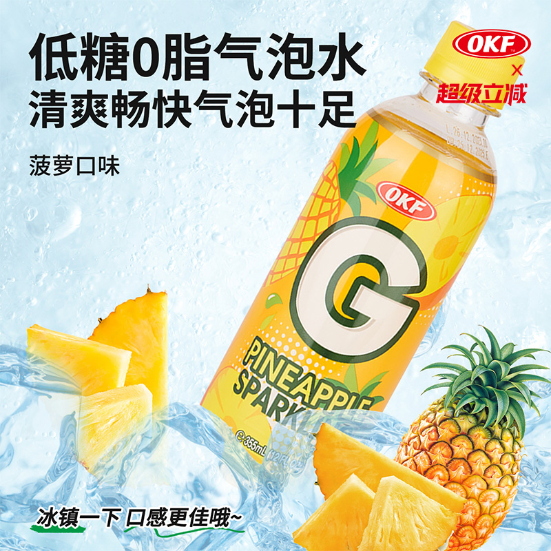 OKF韩国进口字母气泡水G菠萝味碳酸饮料355ml 低糖0脂肪