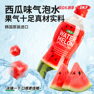 韩国进口OKF西瓜含气饮料500ml果汁气泡水苏打水饮品0脂汽水