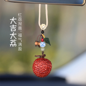 荔枝大吉大利汽车挂件车内吊饰个性 创意出入平安车载挂饰真朱砂珠