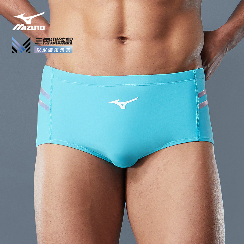 美津浓男士三角泳裤2025新款