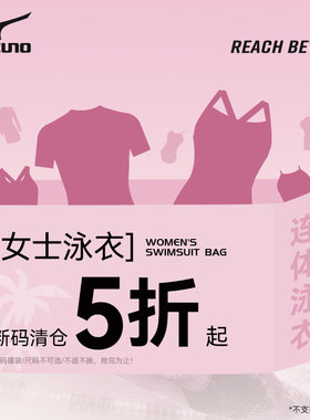 季末清仓女士泳衣成人泳装