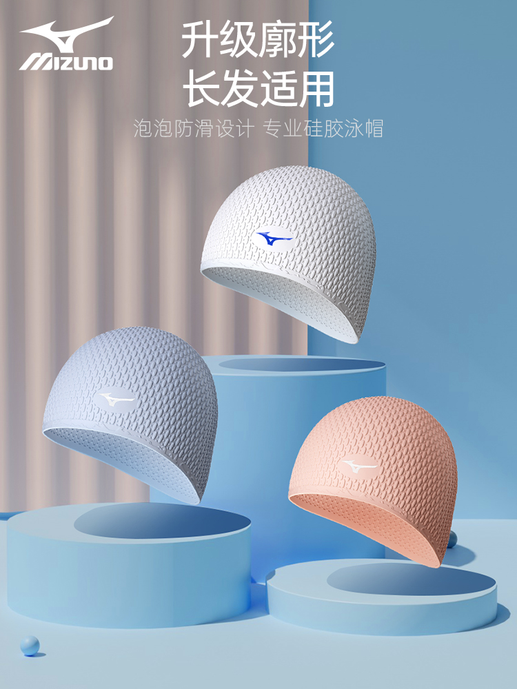 Mũ bơi Mizuno cho nữ, không thấm nước, không co giãn, chuyên dùng cho tóc dài, bảo vệ tai thoải mái, mũ bơi hạt silicon cho nam kính bơi mũ bơi mũ bơi cao su 