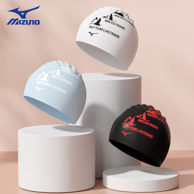 mũ bơi cho bé trai Mũ Bơi Mizuno Nữ Dài Chống Thấm Nước Không Co Giãn Chuyên Nghiệp Mũ Bơi Silicon Nam Trưởng Thành Lớn 4 Gấu Trúc mũ bơi yingfa mũ đi bơi