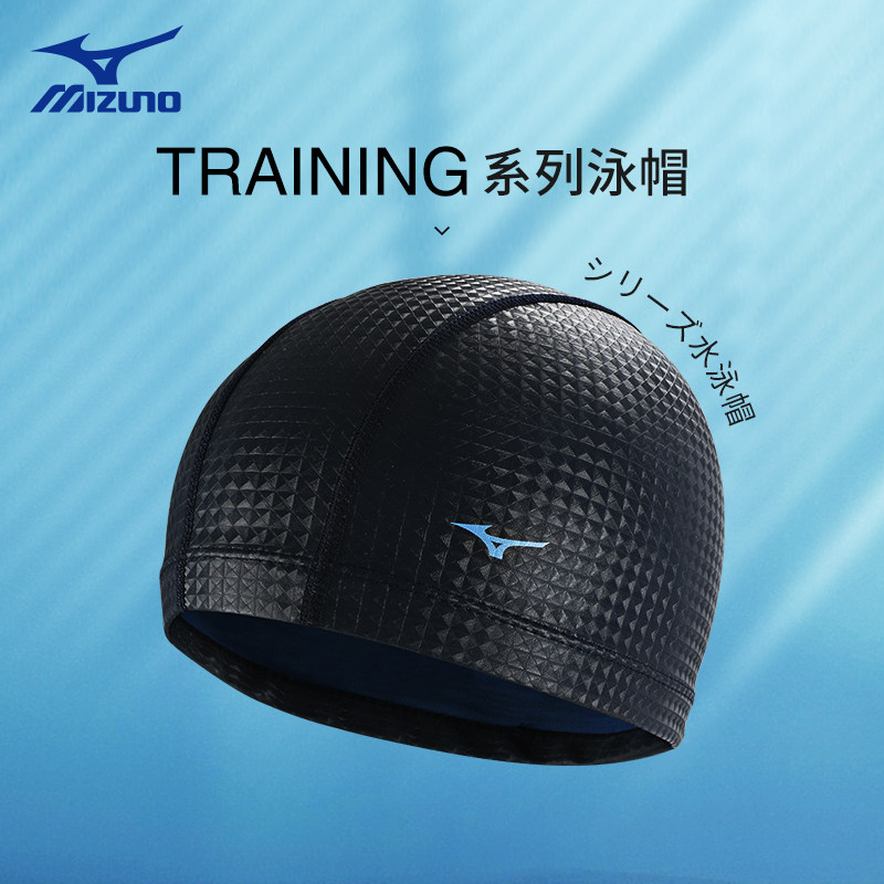Mizuno Mizuno swimming cap pu waterproof Le head solar system Swimming cap man Large children fashion bathing capin the Sports/Yoga/Fitness/Fans supplies , Swim , Caps  category - from Buy2taobao.com to provide professional Taobao agent buy service