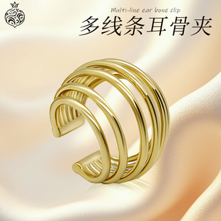 LaPomellia线条18k耳骨夹金时尚珠宝金耳饰耳夹女耳圈新春礼物