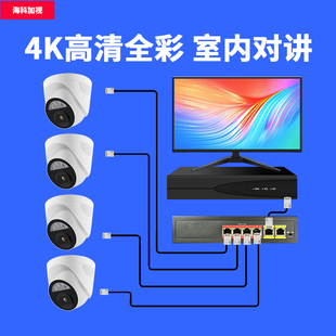 POE监控设备套装全套 监视器全套设备配件 硬碟录影机高清摄影头