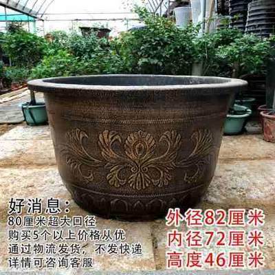 特大花盆塑料加厚陶瓷铁树花盆口号径60厘仿专米龙缸果69885树用