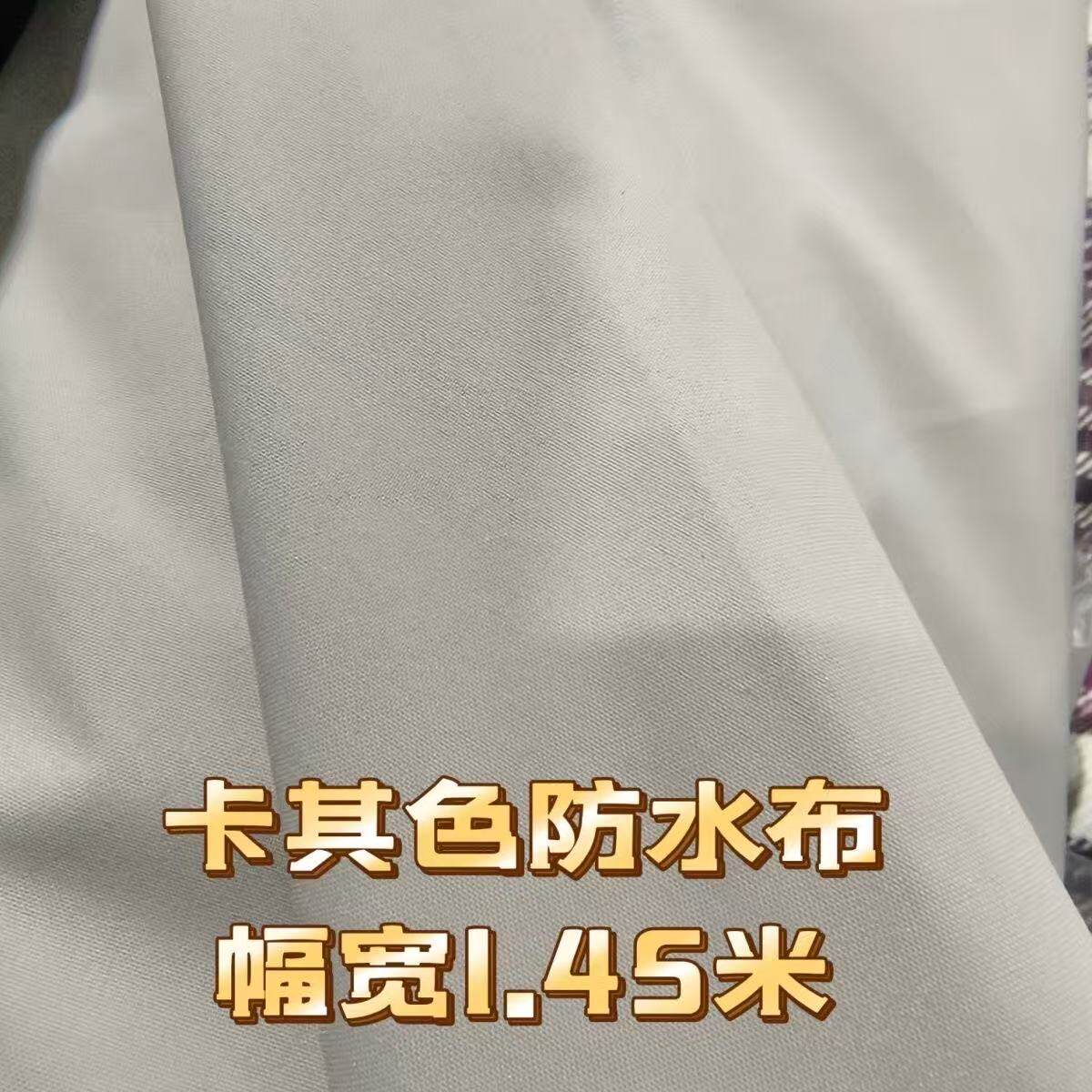 卡其色复合羽绒服布料批发厚实防水防风布料派克服棉服面制衣面料