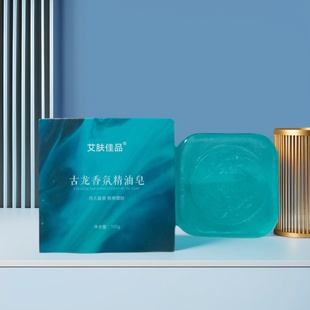 精油皂沐浴洗脸洗浴皂洁面控油持久留香香水皂沐浴皂 古龙香氛男士