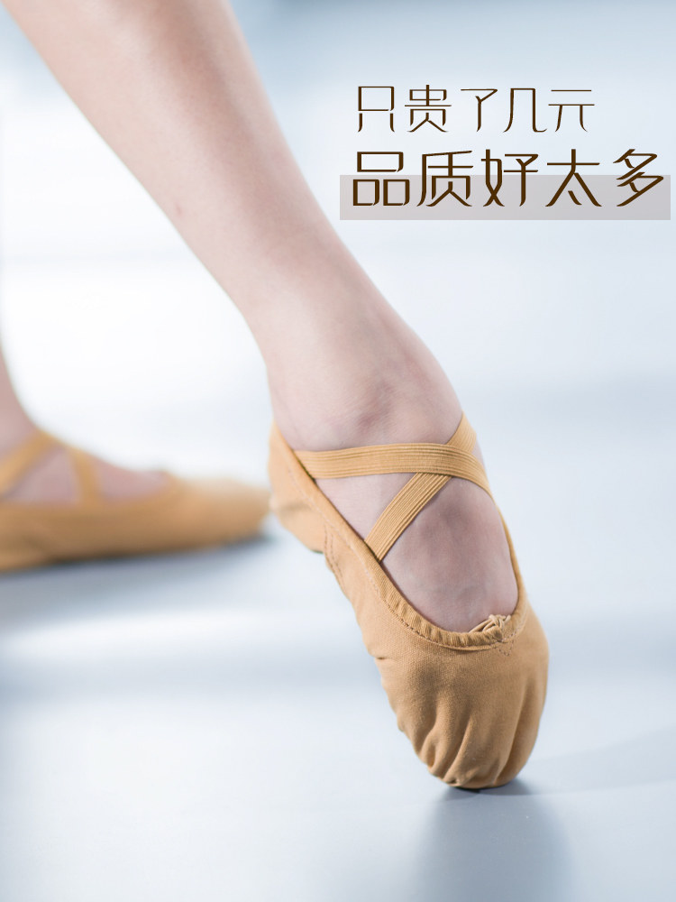 舞蹈鞋女软底练功鞋成人猫爪鞋男儿童女童形体芭蕾舞跳舞鞋软底鞋