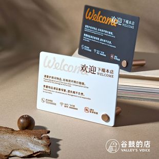 欢迎下榻本店酒店民宿客房WIFI账号密码电话桌摆定制哑光面提示牌