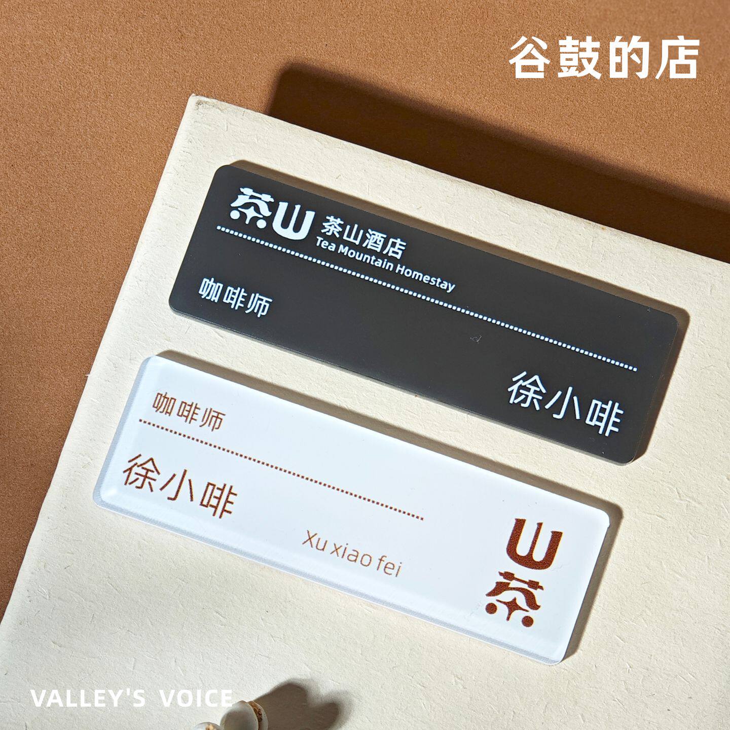 胸牌定做工牌定制亚克力高端酒店胸牌职务牌酒店咖啡师店长胸牌