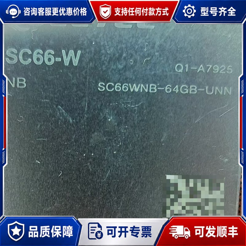 议价Quectel移远SC66-W NB模块型号SC66WNB可维修图片