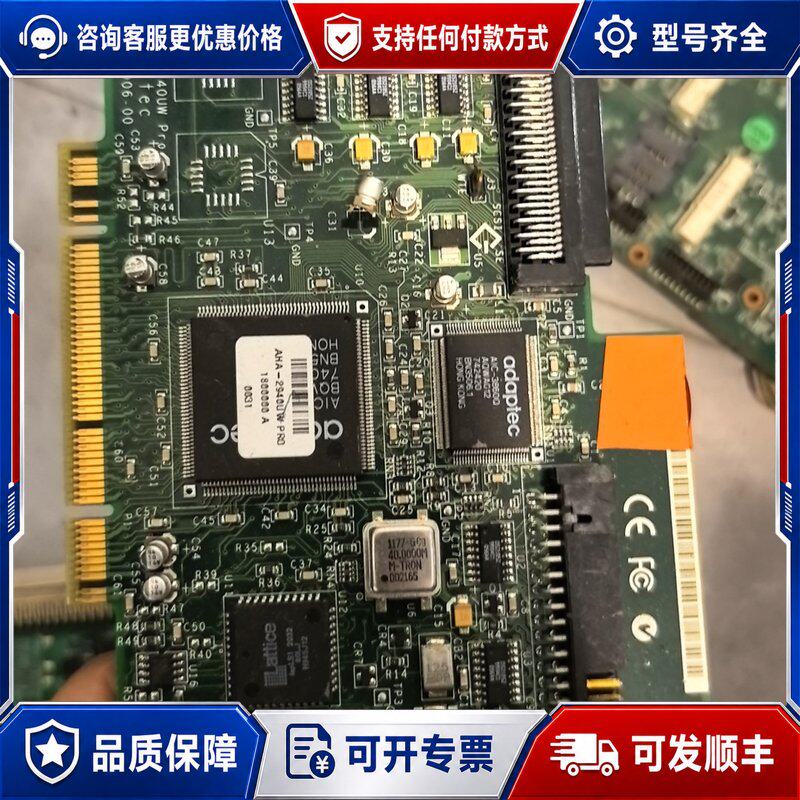 议价Adaptec 29160 PCI接口SCSI卡可维修