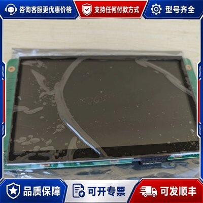 议价迪文7寸智能串口屏DMG10600T070 适合可维修
