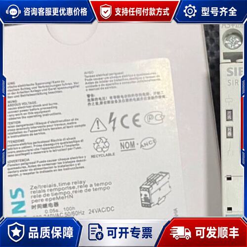议价1BQ西门子时间继电器3RP1505-1AP30 3RP15可维修